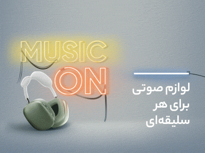خانه و دکوراسیون