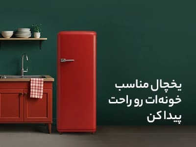 زیبایی و سلامت